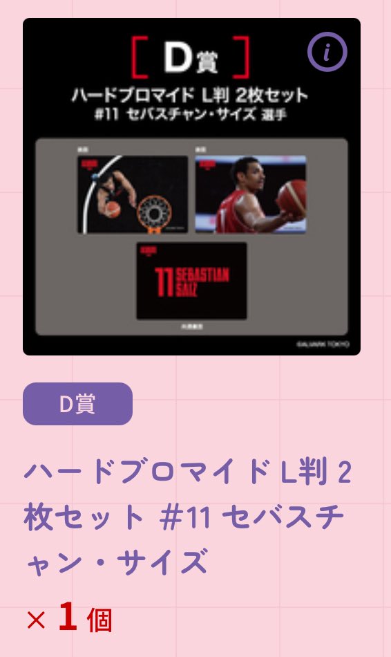 あお tweet media