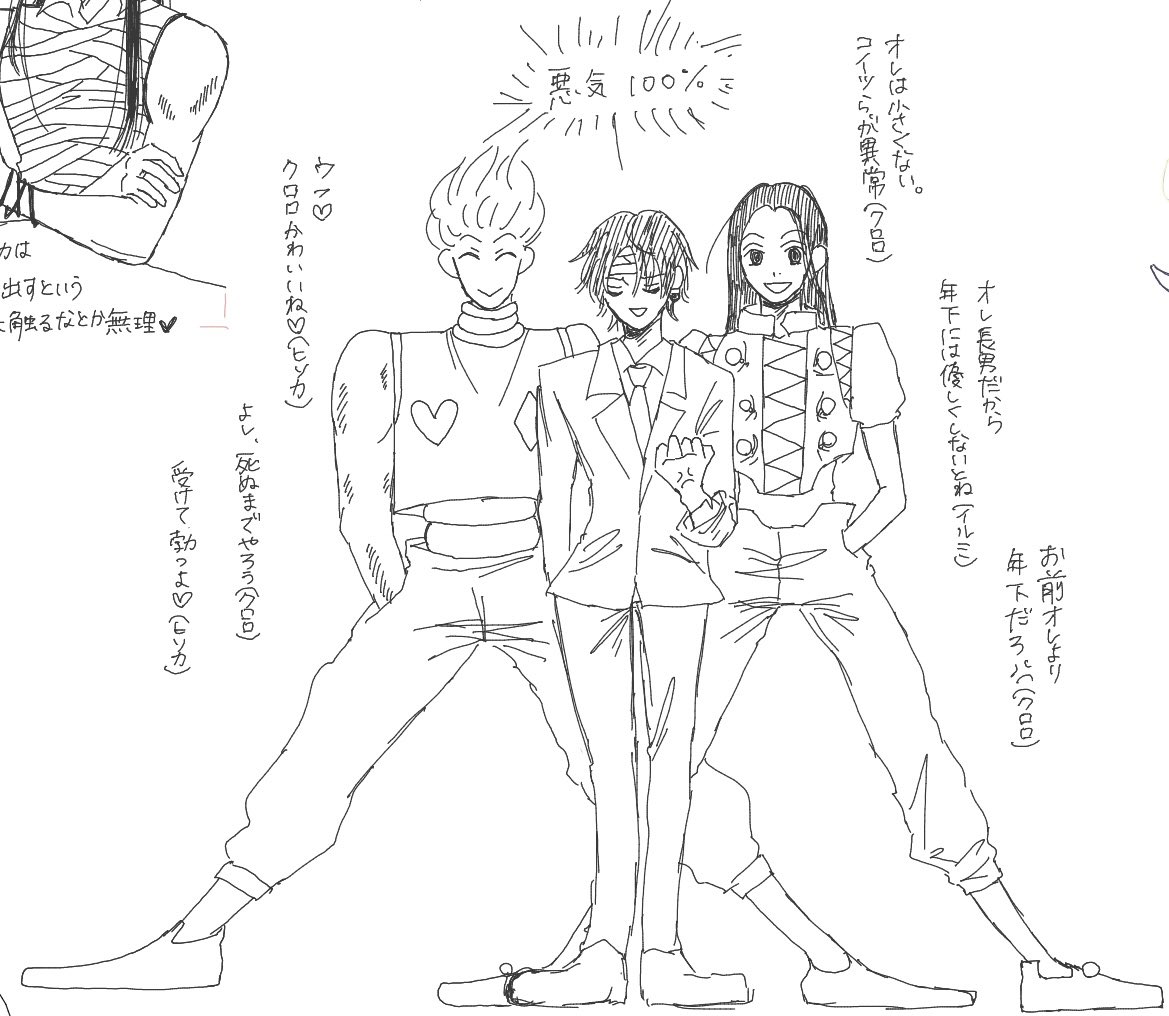 ぷろぺと tweet media