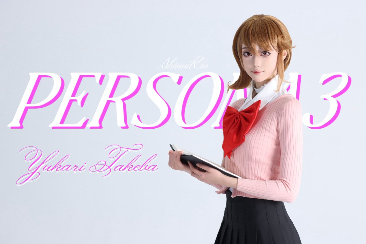 ShiomiKin_'s tweet image. #P3 #Persona3 #YukariTakeba #cosplay