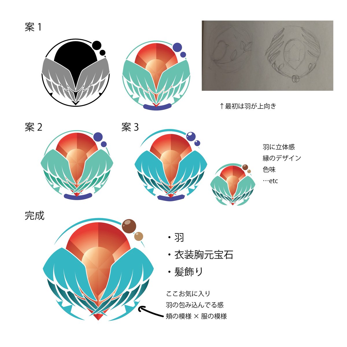 美欠_design tweet media