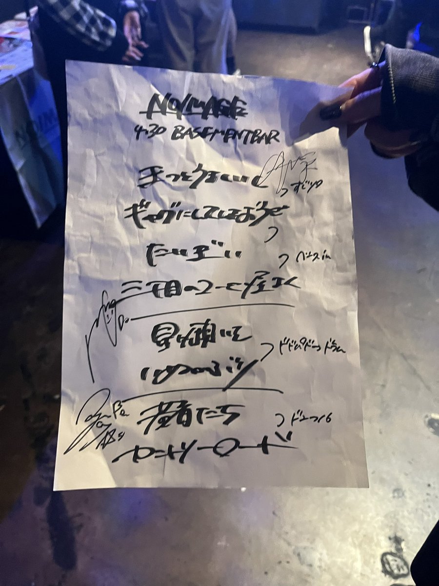 Jin tweet media