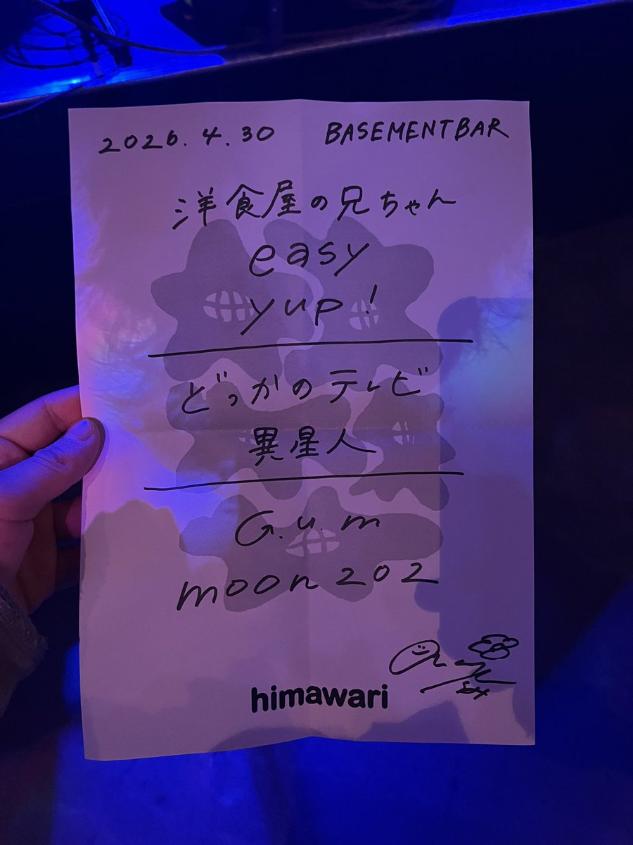 Jin tweet media