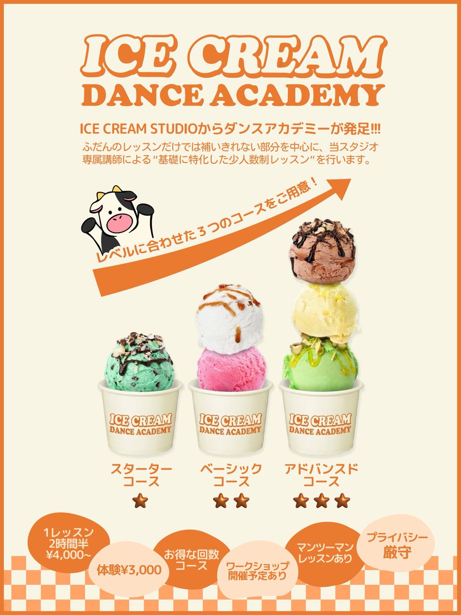 Icecream_acad's tweet photo. ╋━━━━━━━━━━━━━
ICE CREAM DANCE ACADEMY

▷▶▷START

━━━━━━━━━━━━━╋ https://t.co/mXqfXxOKpV