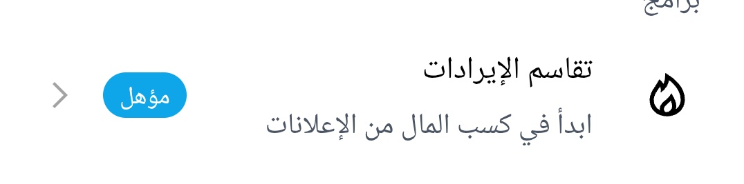مروان حيدر tweet media