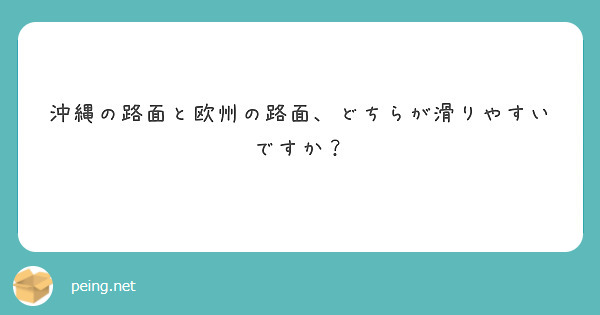山本元喜/プロロードレーサー理数科出身体育会系 tweet media