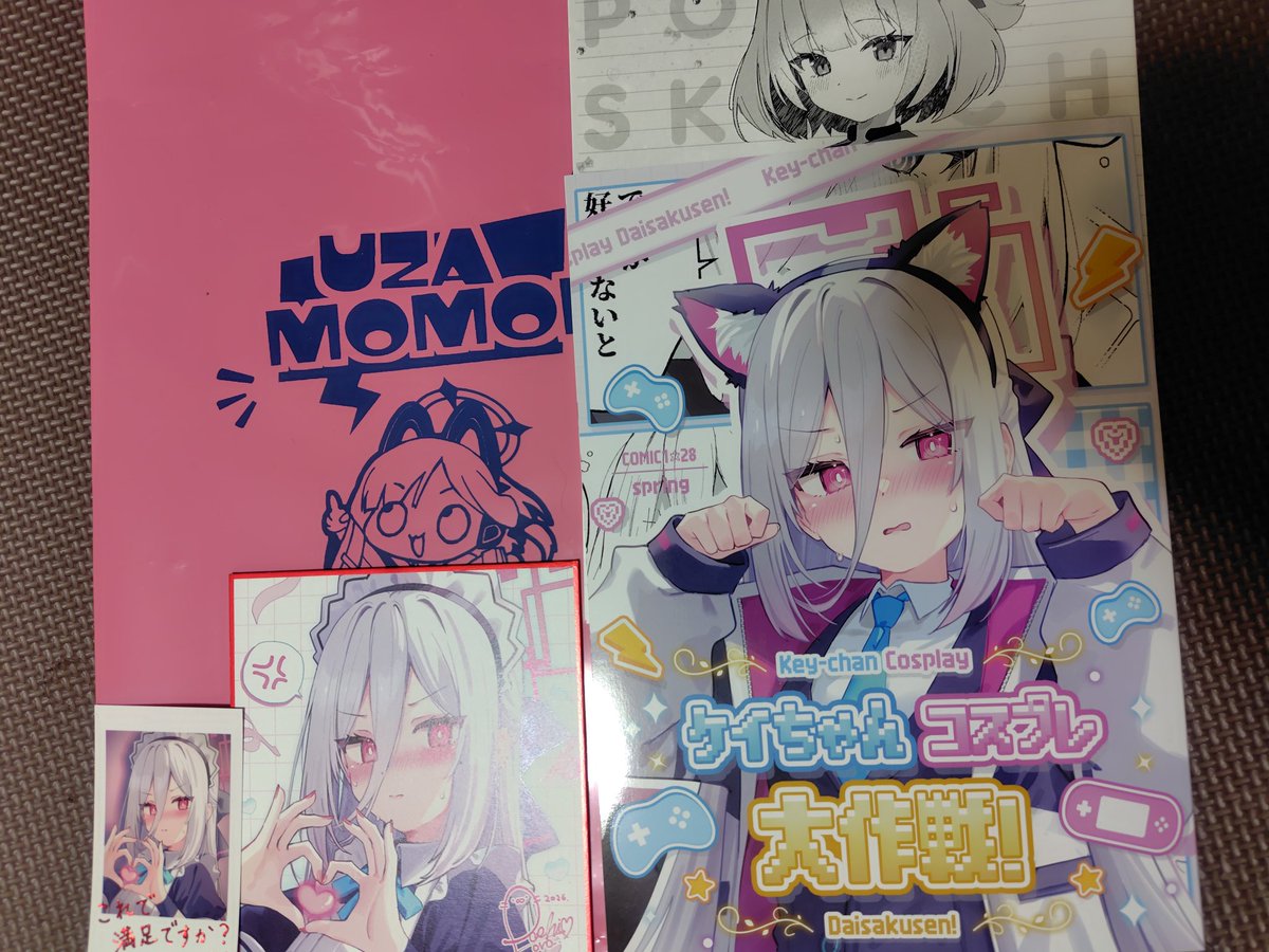 そらページ 桜乃そら｜製品情報｜AHS(AH-Software)