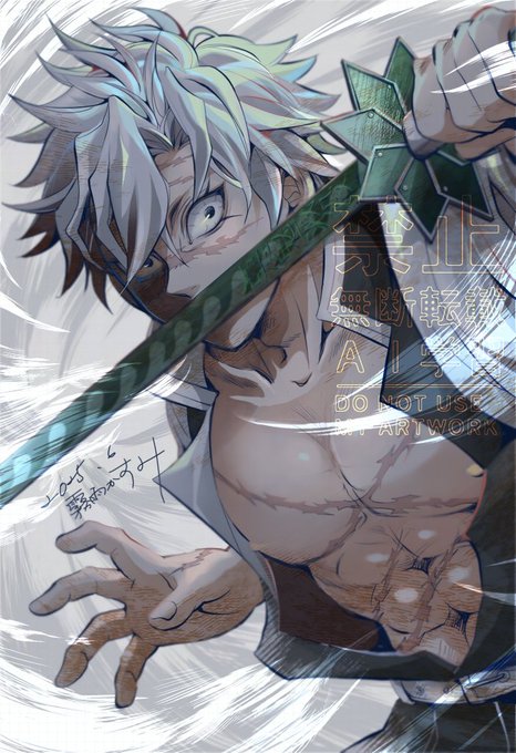 🍃木主