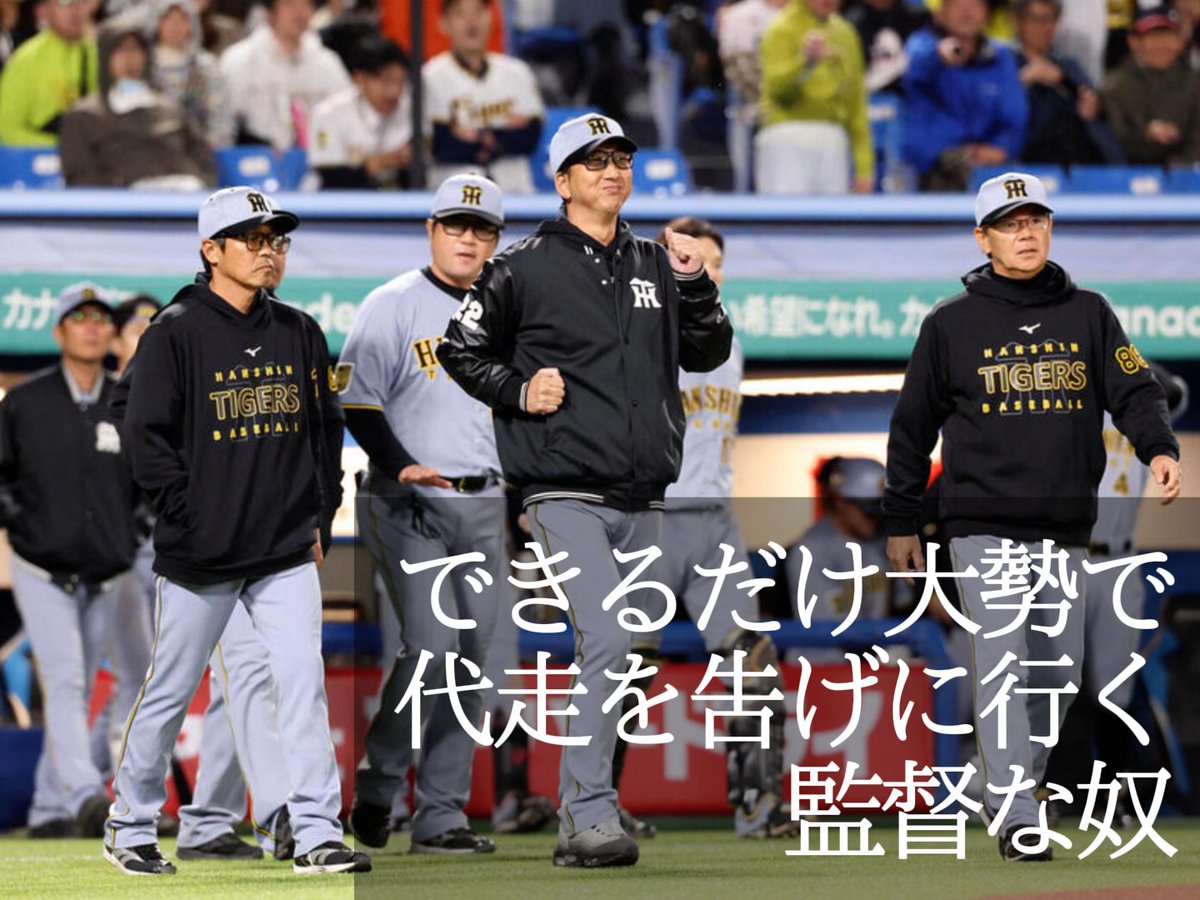 阪神タイガースチャンネル tweet media