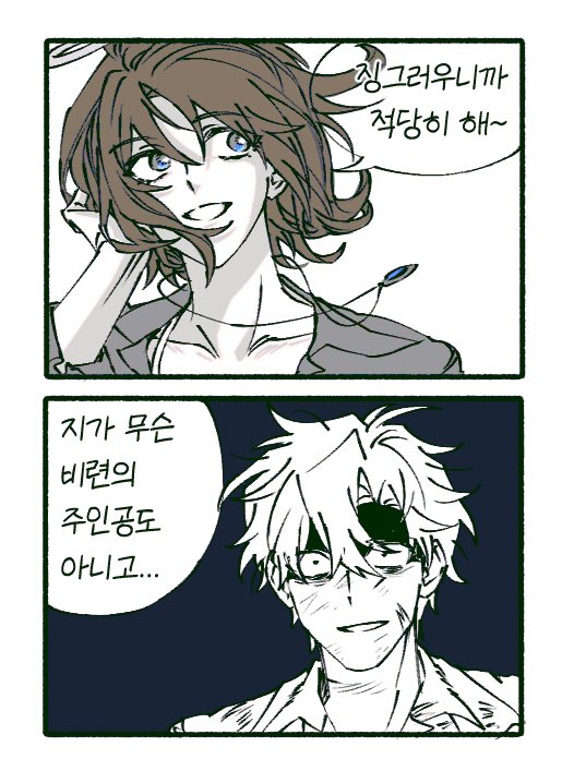 whaleagle0917's tweet photo. 징글벨 https://t.co/HsKX0bMrq8