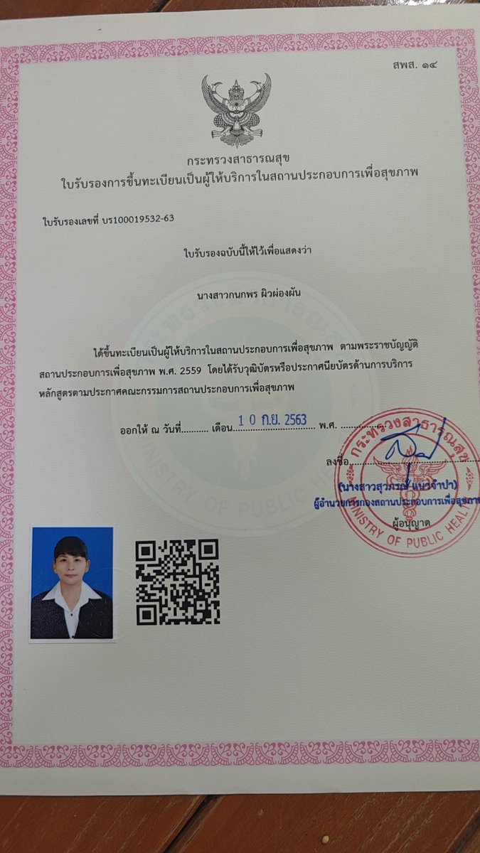 แพทตี้ tweet media