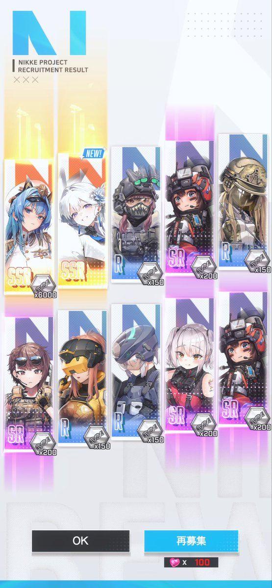 エアトス tweet media