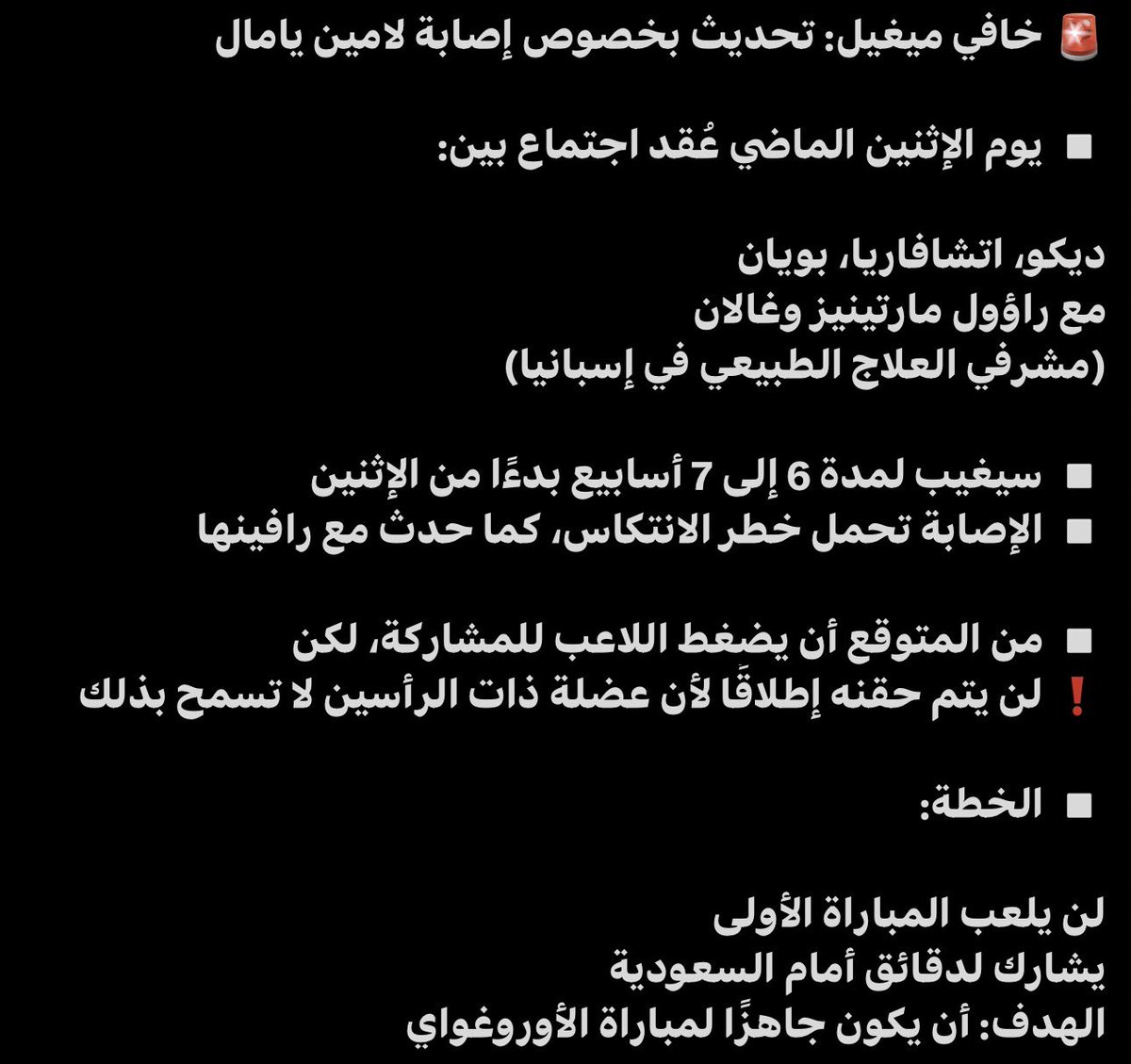 كرم مصطفى tweet media
