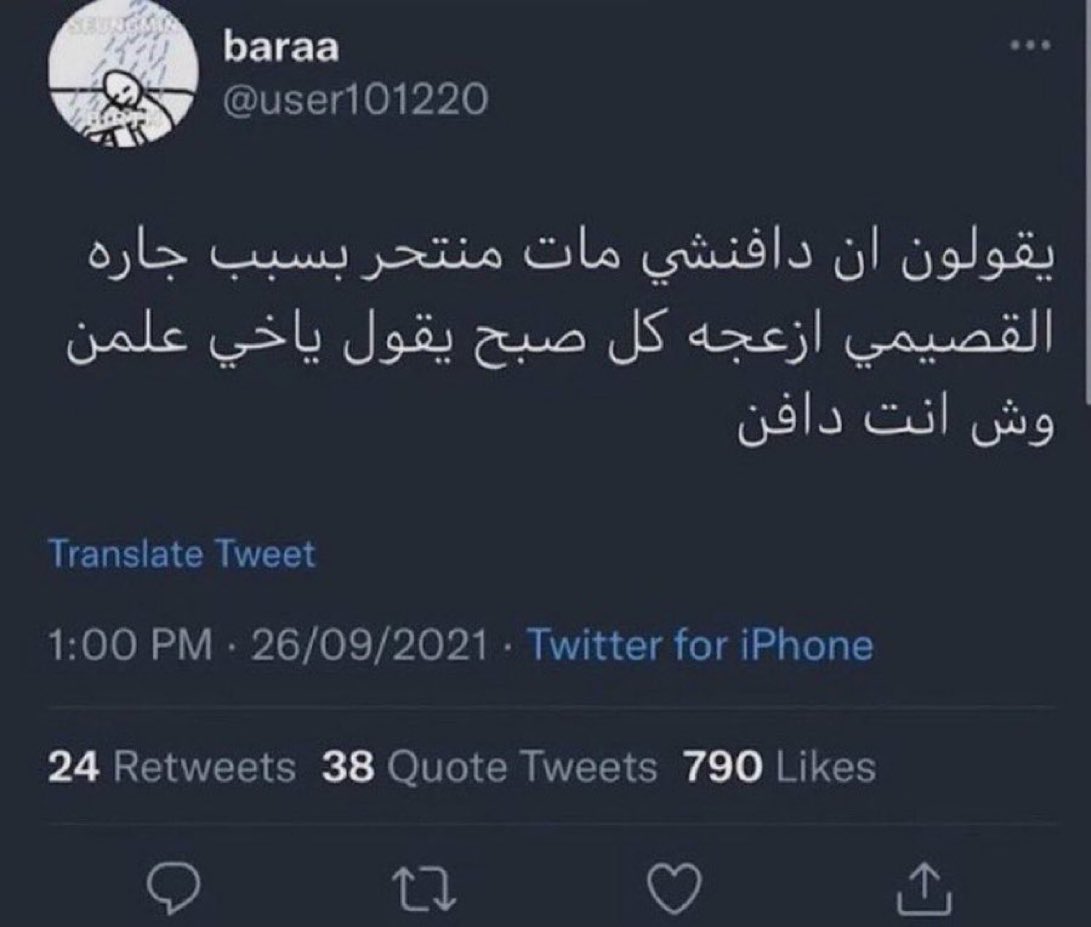 ّ tweet media