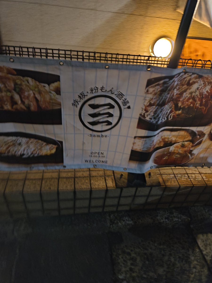 シュン@ドラ3からきました tweet media