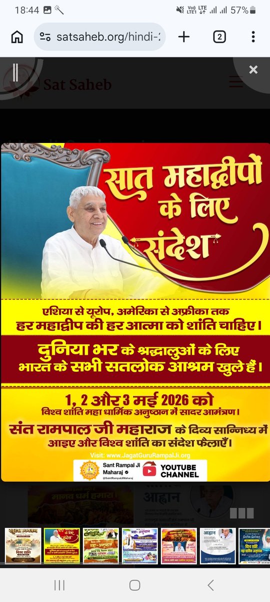 RAKESH DASS 🙏🙏 tweet media