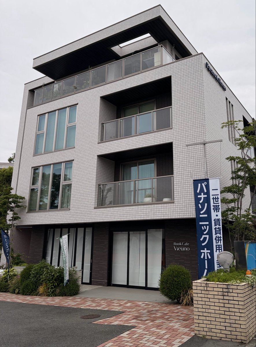 おそろしの森 tweet media