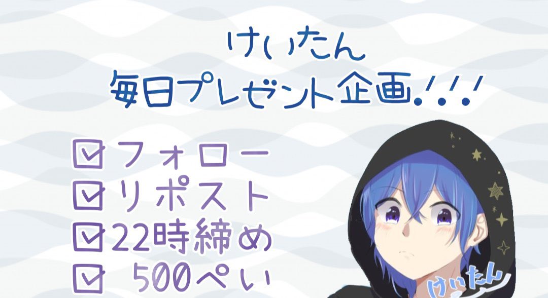 けいたん🦝 tweet media