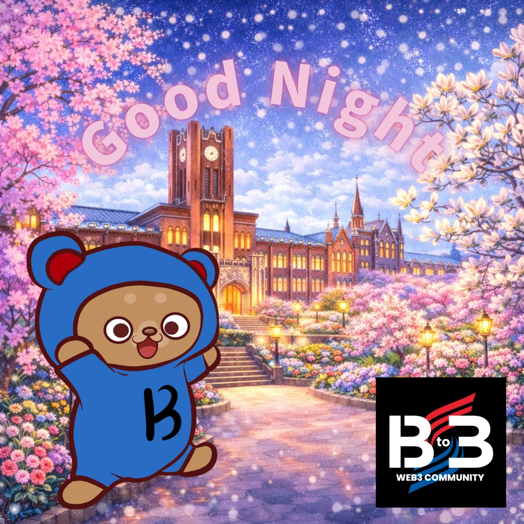 space47512672's tweet image. 今日もお疲れ様でした✨
今週も残りあとちょっと〜☺️
また明日も頑張ろ〜😪
＠B_to_3 #NFTs #Web3Community