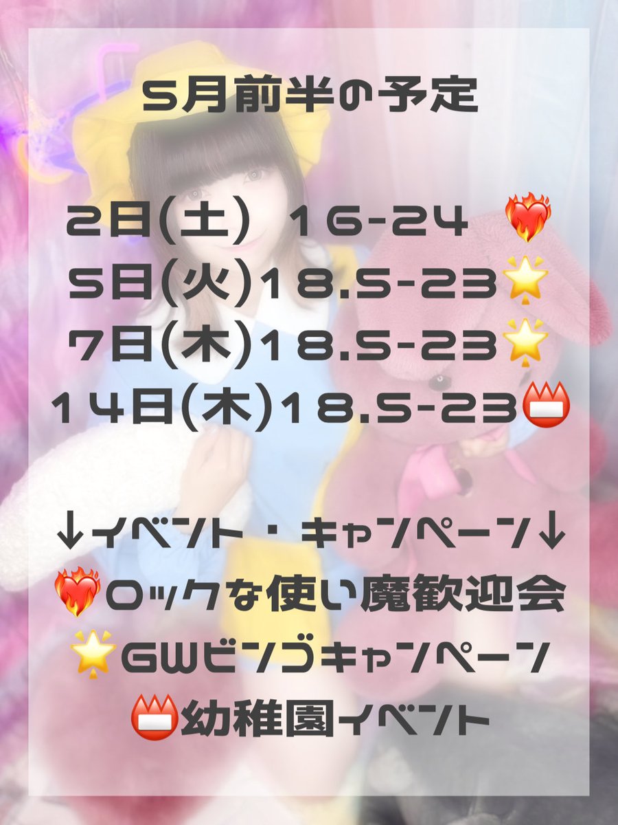 かい🐈‍⬛0502@クロナイ tweet media