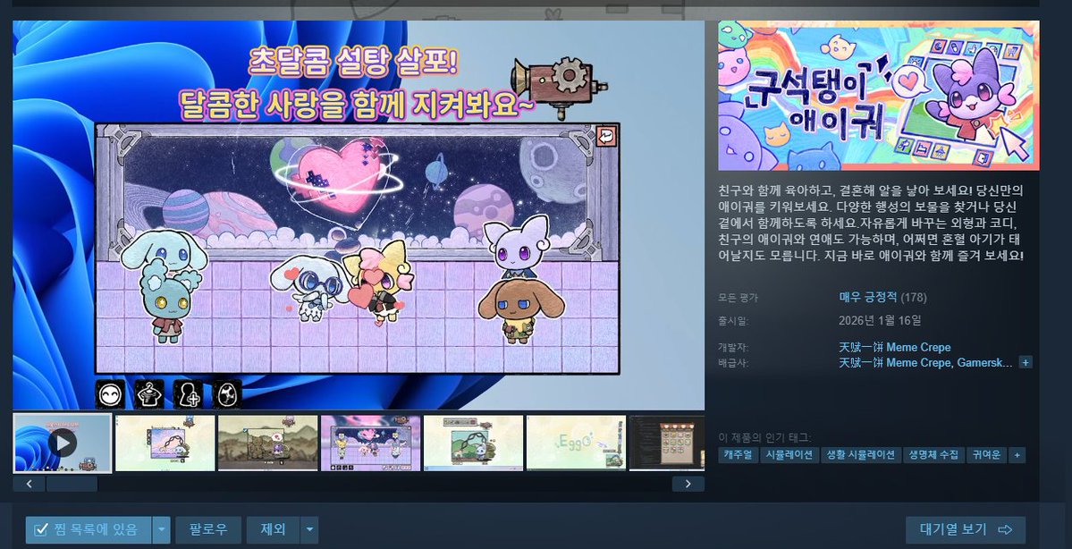 ㅌㅊㅅ! 콤포트 tweet media