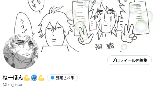 とりあえず原神ぽくした 