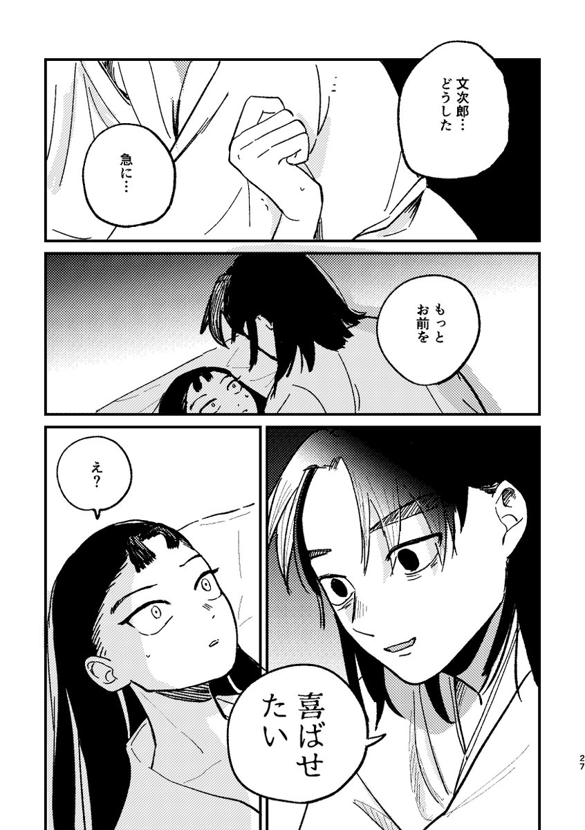 やぶから＠西1ケ27b tweet media