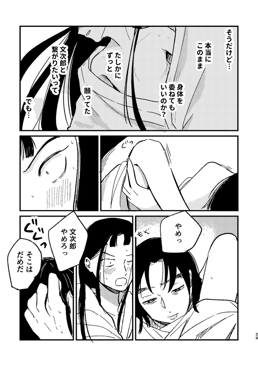 やぶから＠西1ケ27b tweet media