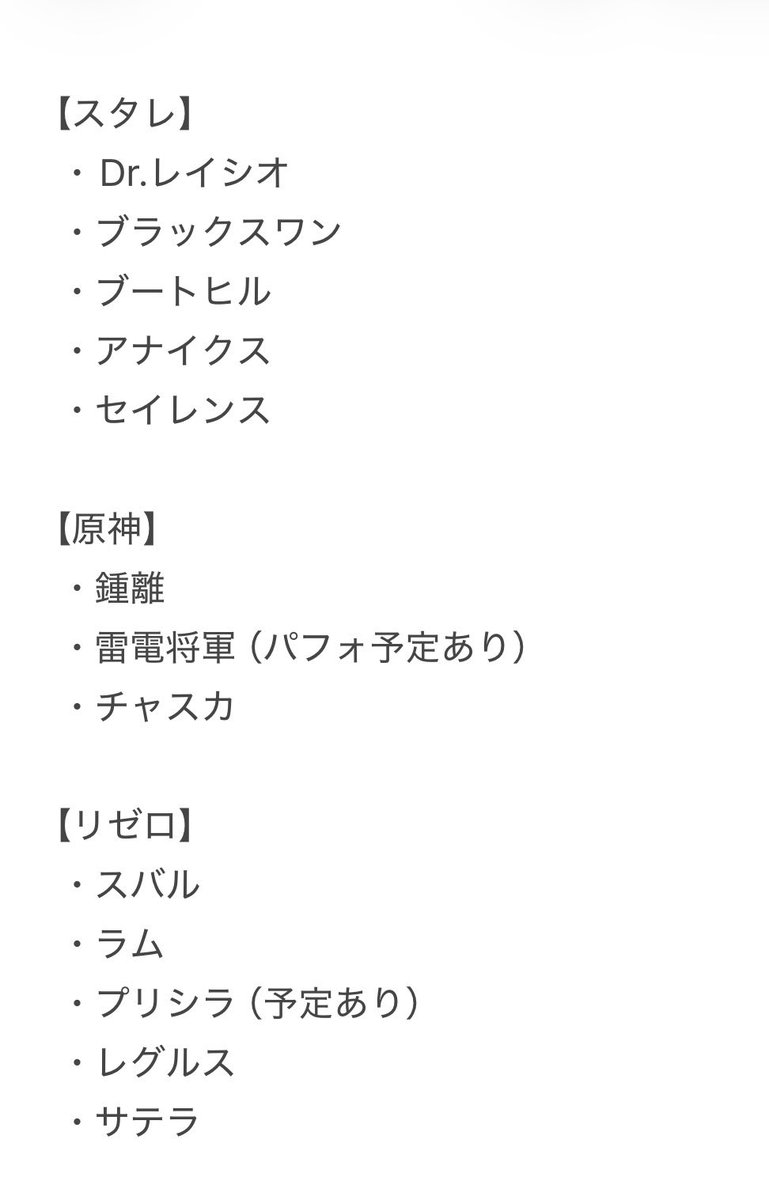 結愛（ゆあ）5/5えざき舎、5/23,24池a! tweet media