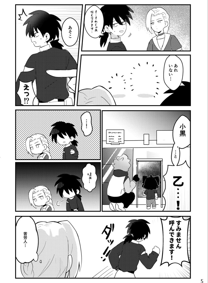 やさと tweet media