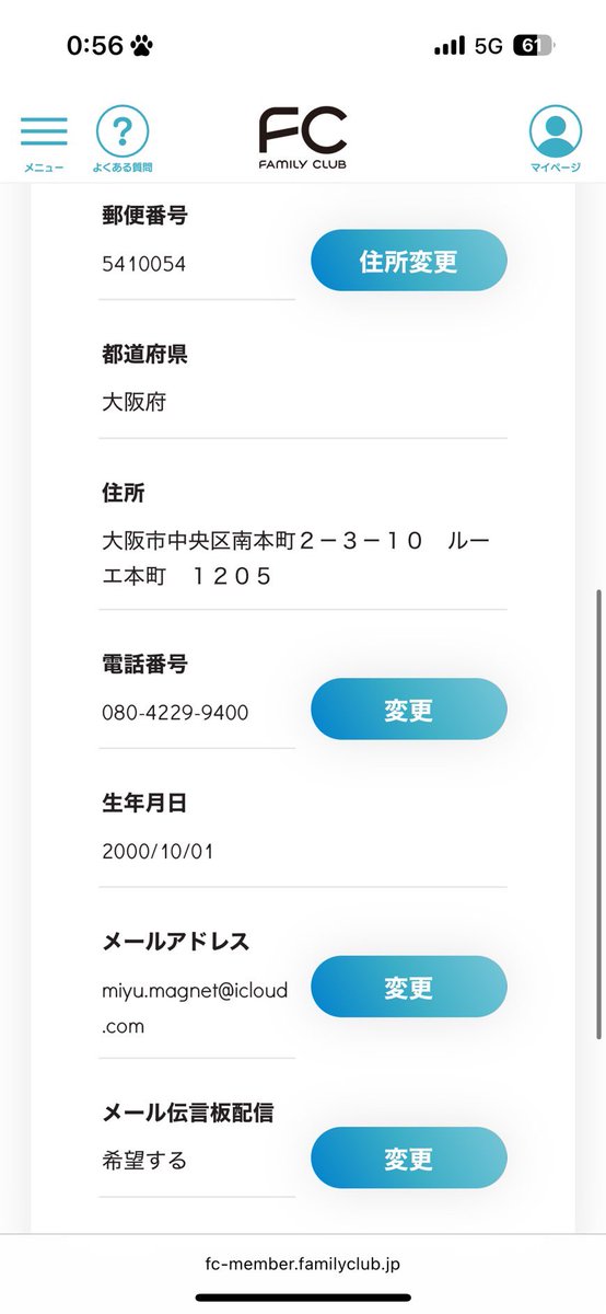 𖤐ˊ˗ tweet media