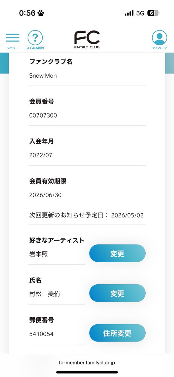 𖤐ˊ˗ tweet media
