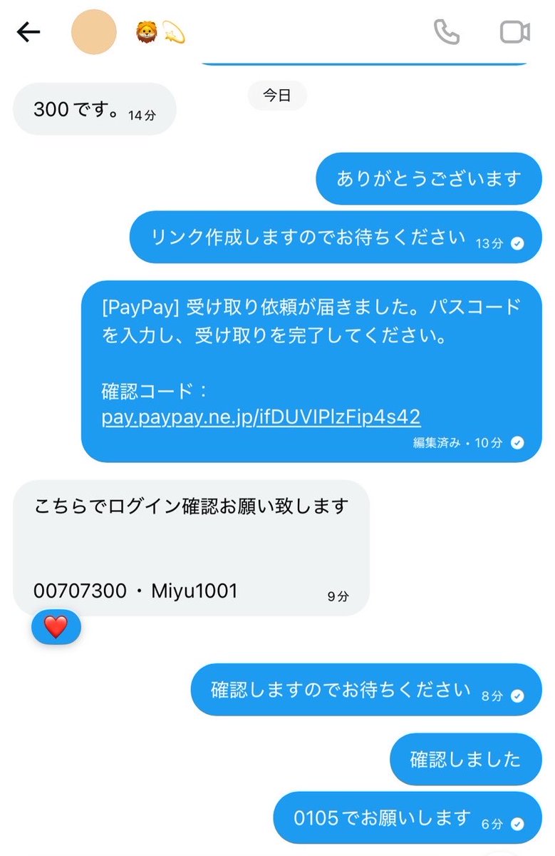 𖤐ˊ˗ tweet media