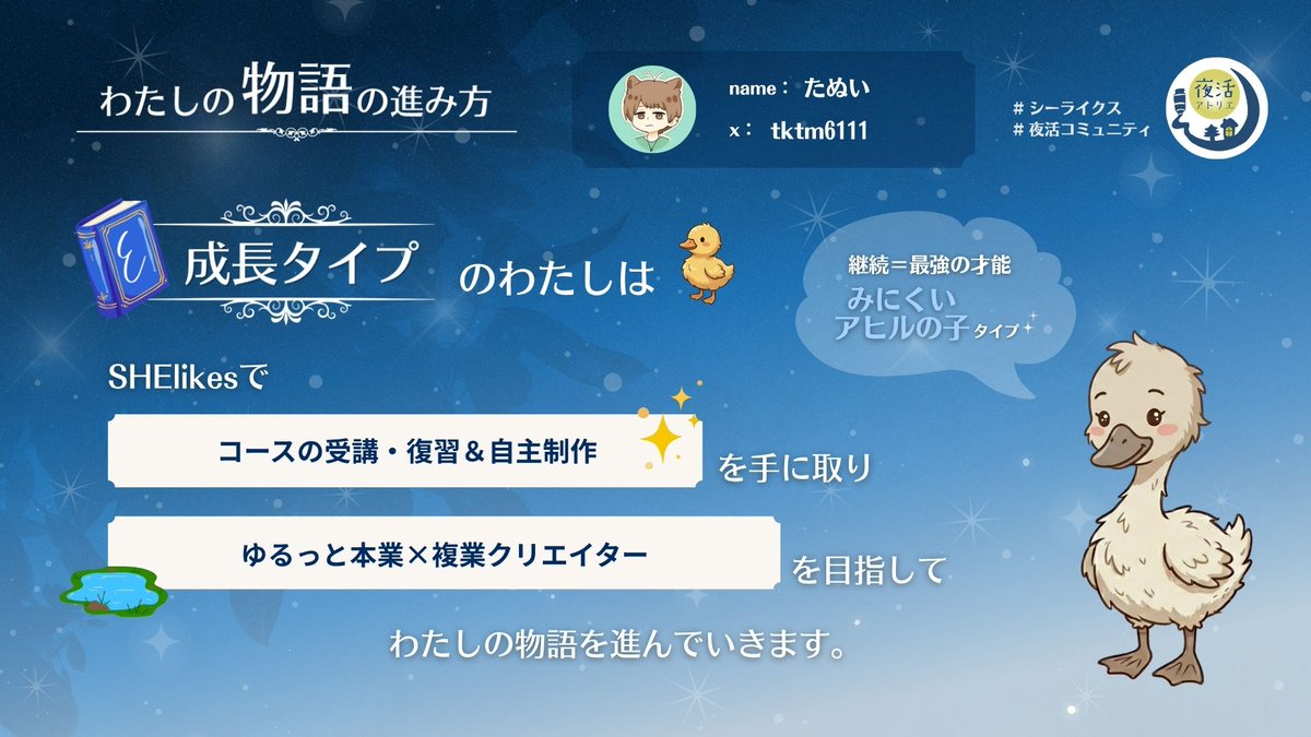 たぬいとむ☕🤝17期around30サポ隊 tweet media