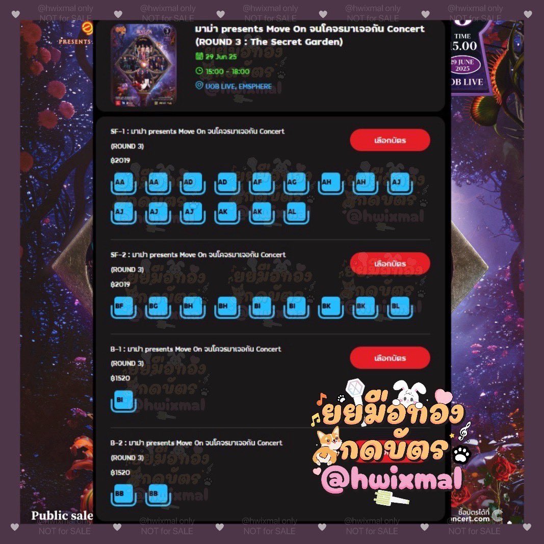 ยยมือทองกดบัตร tweet media