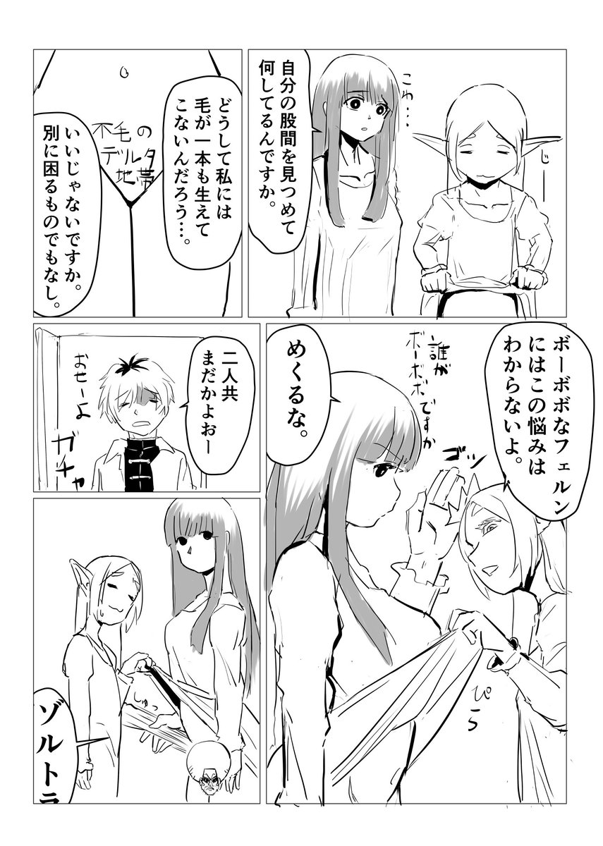 知性は下げるためにある 