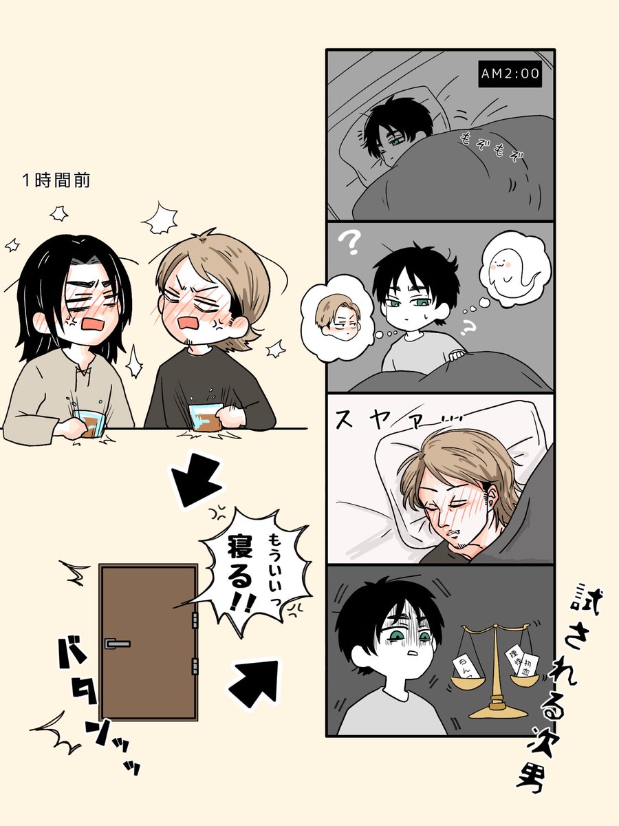 うきは tweet media