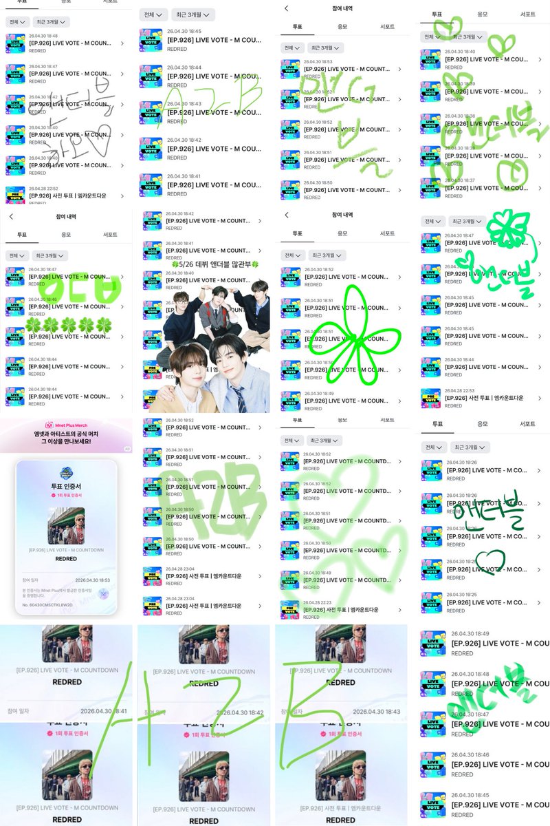 앤더블 음원총공팀 tweet media