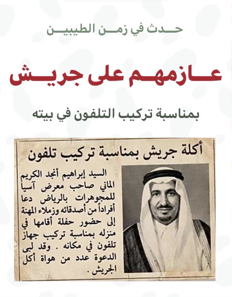 ,ًعبدالله🇸🇦 tweet media