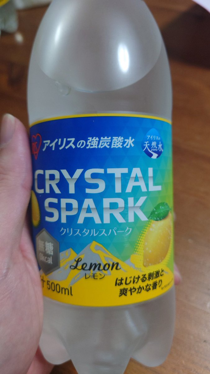 これでいいのだ 心機4転目 tweet media
