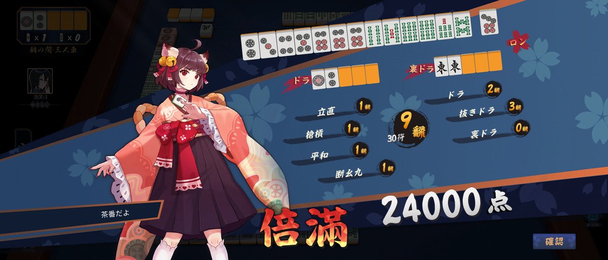 茶番 tweet media