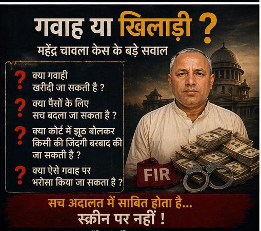 bajaj2107's tweet photo. Every case deserves fair investigation. #TruthBehindCase highlights the importance of transparency, evidence, and unbiased thinking to ensure that justice prevails over misinformation and emotional judgments in society. https://t.co/0nbghWEQDo