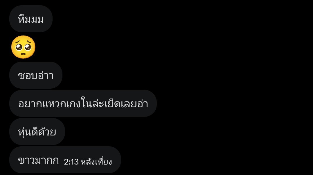 หนูมิววว tweet media