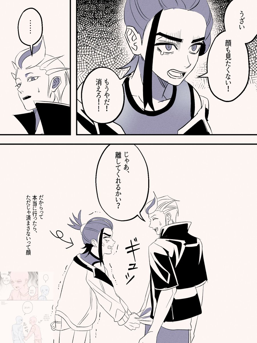 백 (ぺク) tweet media