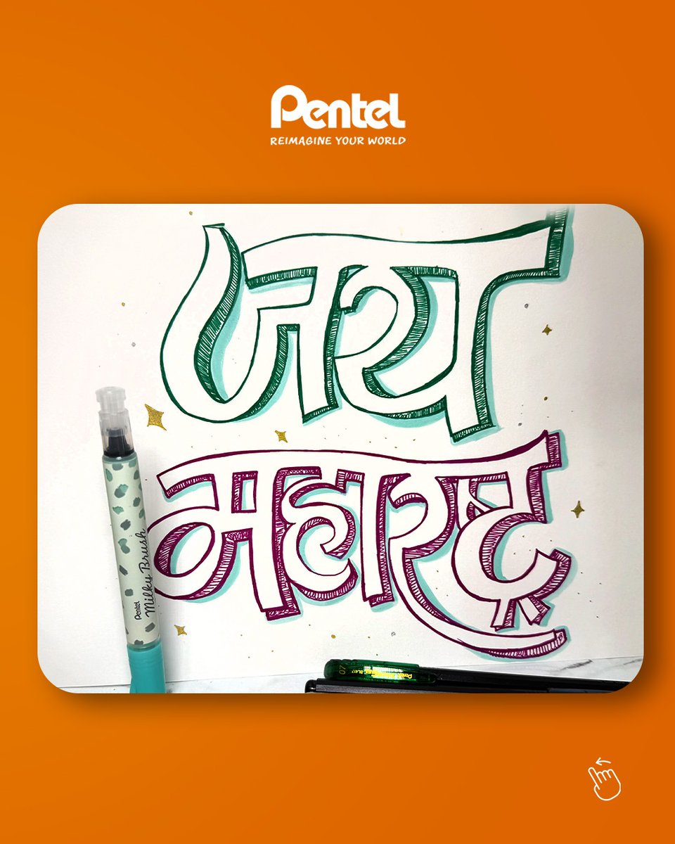 Pentel Stationery tweet media