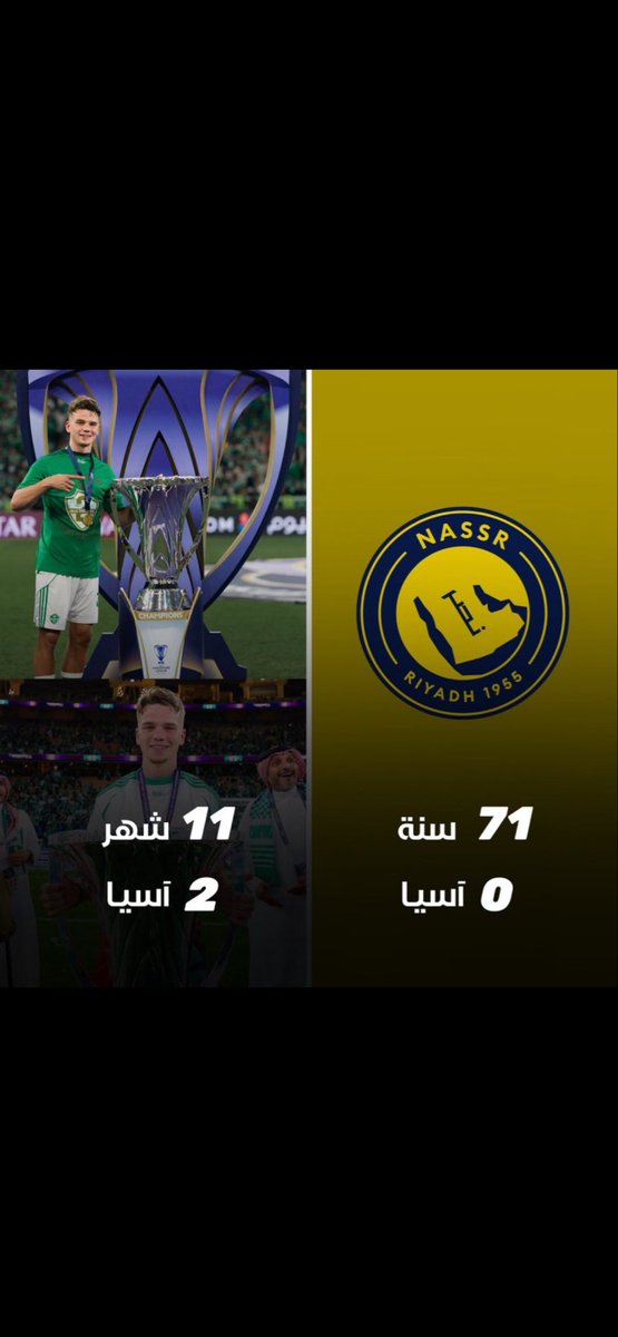 Mamdouh💚 tweet media