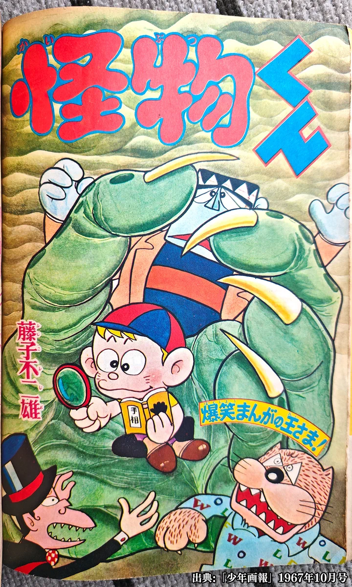 タカマイザー on X: 