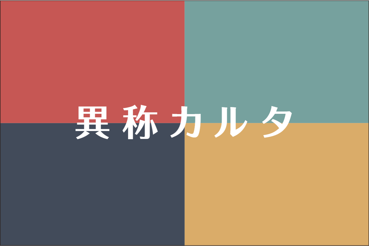 さるすべり tweet media