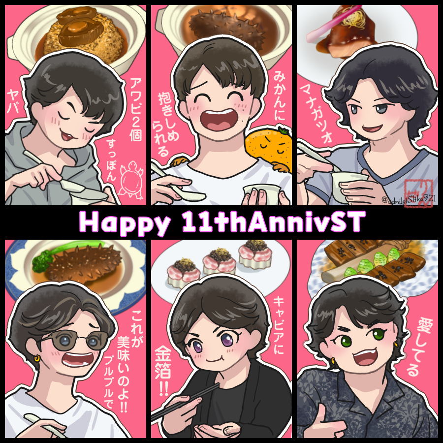 りんだ💎 tweet media