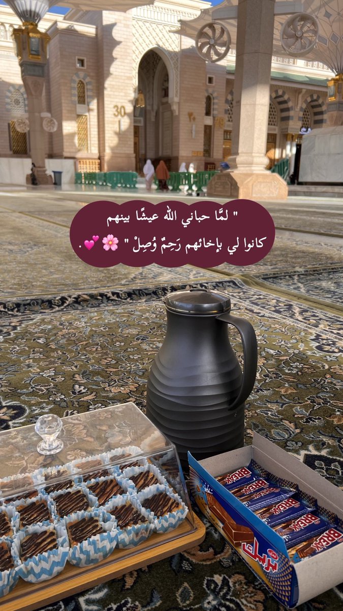 نـدّو النديّـة☔️💕. tweet media