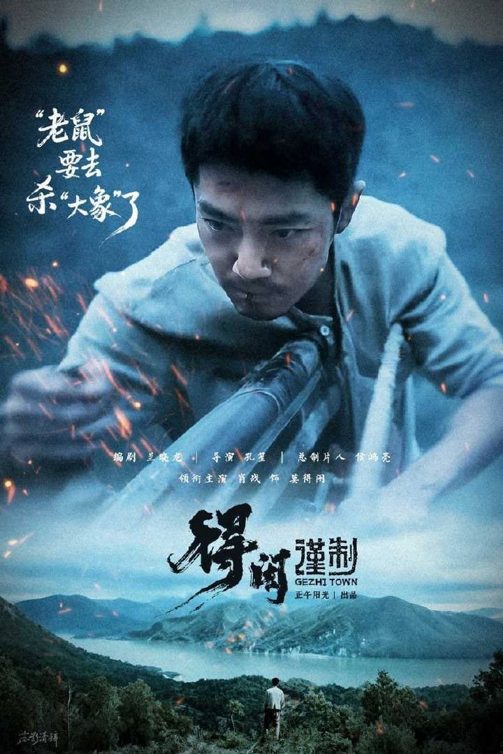 Xiao Zhan Melons🍉 tweet media
